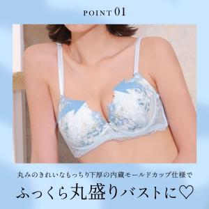 ブラジャー ショーツセット サンエイ ロマンテ...の詳細画像3