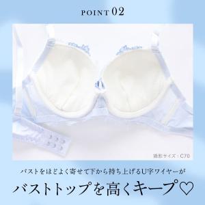 ブラジャー ショーツセット サンエイ ロマンテ...の詳細画像4