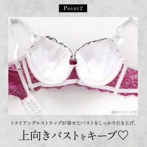 サンエイ 脇高 ゴージャスフラワー ブラセット...の詳細画像4