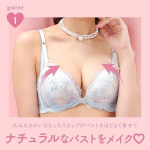 サンエイ 脇高 クラッシーブーケ ブラセット ...の詳細画像5