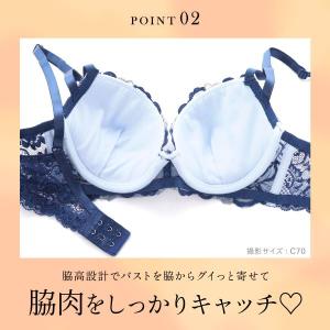 サンエイ 脇高 ツインフラワー ブラセット E...の詳細画像5