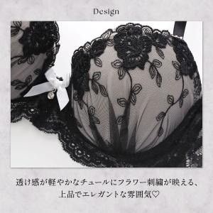 サンエイ 脇高 シックローズ刺繍 ブラセット ...の詳細画像5