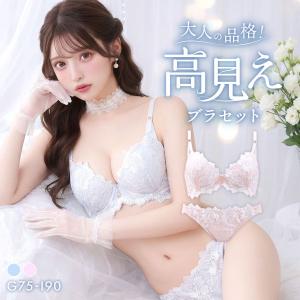 サンエイ レディシックフラワー ブラセット GH...の商品画像