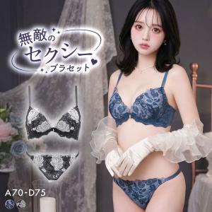 サンエイ 脇高エレガントローズ ブラセット AB...の商品画像