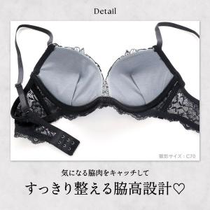 サンエイ 脇高エレガントローズ ブラセット A...の詳細画像3