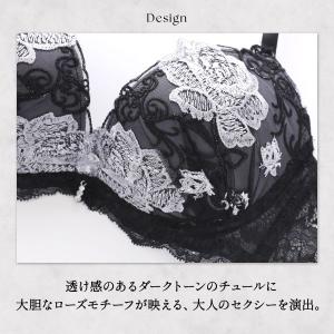 サンエイ 脇高エレガントローズ ブラセット A...の詳細画像4