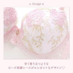 サンエイ ガーリーローズ刺繍 ブラセット AB...の詳細画像4