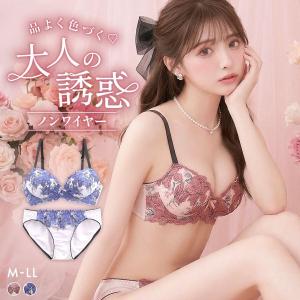 サンエイ ホットブロッサム ノンワイヤー ブラセ...の商品画像