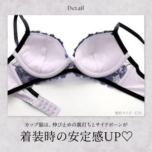 サンエイ ホットブロッサム ノンワイヤー ブラ...の詳細画像4
