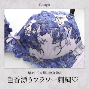 サンエイ ホットブロッサム ノンワイヤー ブラ...の詳細画像5