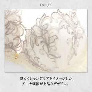サンエイ エレガンスシャンデリア ノンワイヤー...の詳細画像3