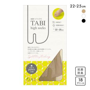 オーアイ OAI 足袋ハイソックス ショートスト...の商品画像