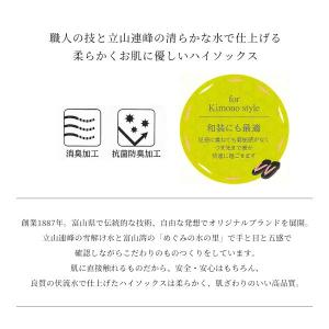 オーアイ OAI 足袋ハイソックス ショートス...の詳細画像1