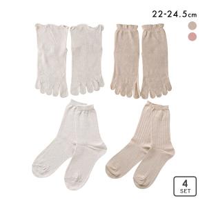 4枚重ね履き シルク 絹 綿 靴下 クルー丈 ソックス 冷え取り