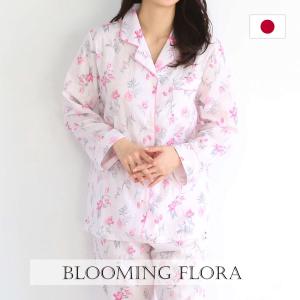 ブルーミングフローラ bloomingFLORA 日本製 ダブルガーゼ 綿100％ 花柄 シャツ衿パジャマ 優しい着心地 上下セット ルームウェア｜shirohato