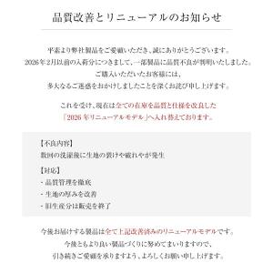 綿100% キルトニット パジャマ 上下セット...の詳細画像1