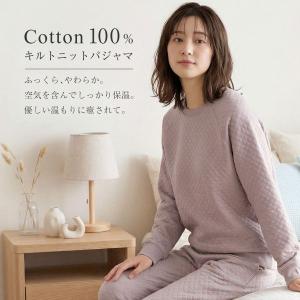 綿100% キルトニット パジャマ 上下セット...の詳細画像2