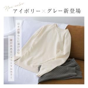 綿100% キルトニット パジャマ 上下セット...の詳細画像3