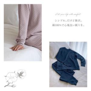 綿100% キルトニット パジャマ 上下セット...の詳細画像4