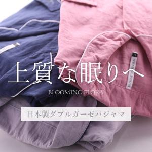 綿100% 日本製 ダブルガーゼ 丸襟パジャマ...の詳細画像2