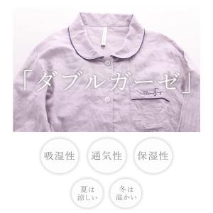 綿100% 日本製 ダブルガーゼ 丸襟パジャマ...の詳細画像3