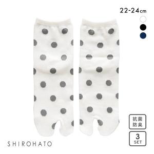 シロハト SHIROHATO クルー丈 足袋 ドット ソックス 日本製 軽い 三足組 靴下 22-24cm｜shirohato