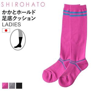 シロハト SHIROHATO かかとホールド 足底クッション ハイソックス 日本製 メール便(15)