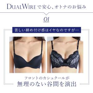 痛くないバストメイク ブラジャー ショーツ セ...の詳細画像5