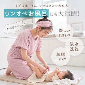 ルームウェア バスポンチョ 綿100% 着るタ...の詳細画像2