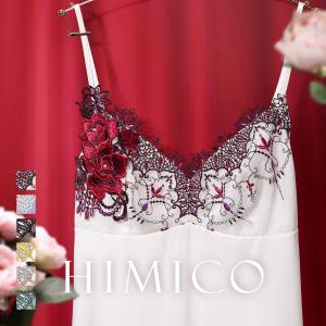 キャミソールワンピース キャミソール レース ロング