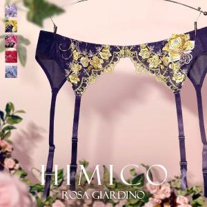 ガーターベルト ヒミコ ランジェリー ガーターランジェリー