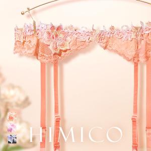 ガーターベルト ヒミコ ランジェリー ガーターランジェリー