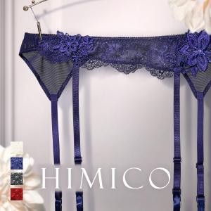 ガーターベルト ヒミコ ランジェリー ガーターランジェリー