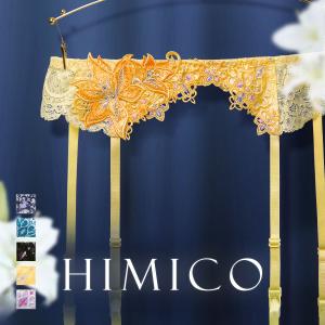 ガーターベルト ヒミコ ランジェリー ガーターランジェリー