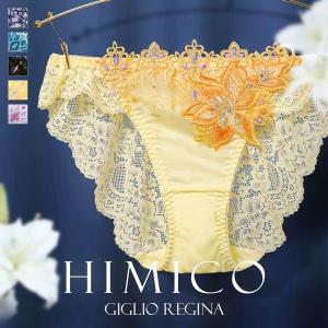 ショーツレディース 50代 40代 30代 スタンダード ノーマル ショーツ レディース M L 刺繍 単品 HIMICO Giglio Regina 008series｜shirohato