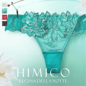 HIMICO 儚く神秘的な Regina della Notte ショーツ Tバック ソング タンガ ML 011series 単品｜SHIROHATO(白鳩)