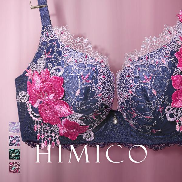 HIMICO GRANDE 001 ブラジャー 大きいサイズ GHI 65-85 Rosa attr...