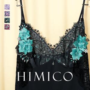 。わんすとーん様。。4点おまとめ。ヒミコスリップ、トリンプキャミソール他。 himico スリップ｜下着、靴下、部屋着｜ファッション おすすめ