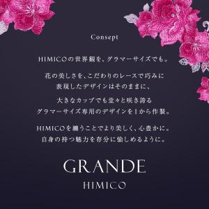 HIMICO GRANDE ヒミコ スリップ ...の詳細画像3