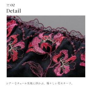 フロリナヴォーテ Moulin Rouge T...の詳細画像4