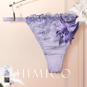 HIMICO ヒミコ ショーツ Tバック ソング...の商品画像