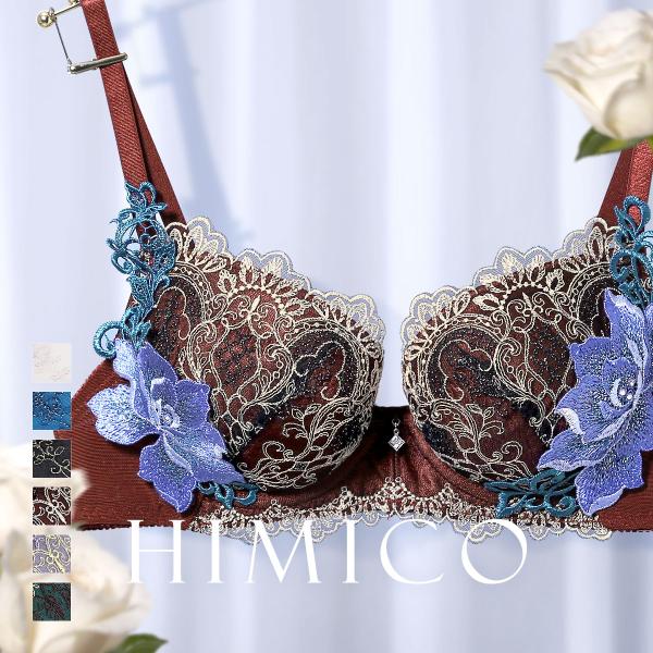HIMICO 華やかな異国情緒漂う Esoticita Rosa ブラジャー BCDEF 016se...