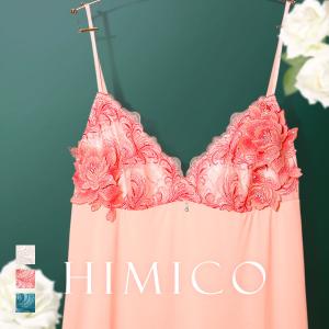 HIMICO 美しい羽根を纏う Rosa degli Angeli スリップ ロングキャミソール ML 017series ランジェリー｜shirohato