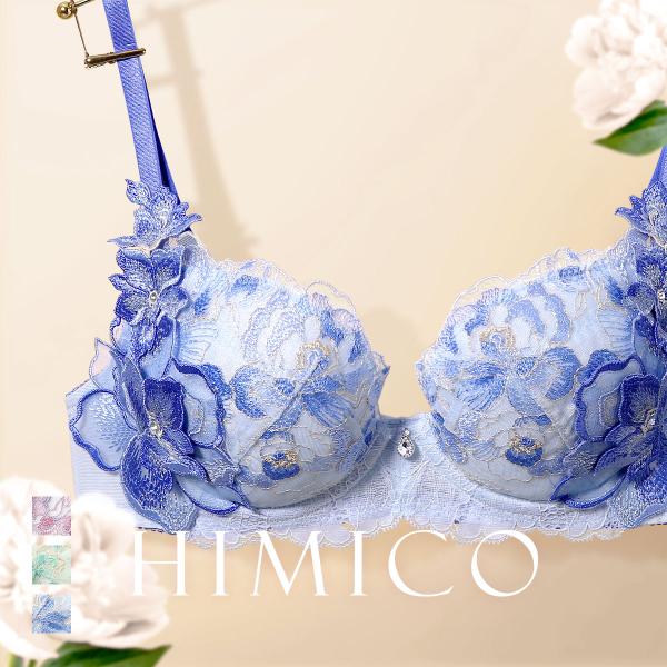 HIMICO 瑞々しく軽やかに咲き誇る Peonia fresca ブラジャー BCDEF 019s...