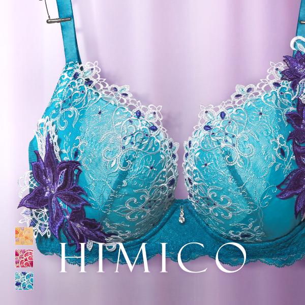 HIMICO GRANDE 002 ブラジャー 大きいサイズ GHI 65-85 Giglio Re...