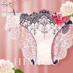 HIMICO ヒミコ ショーツ スタンダード M...の商品画像