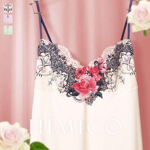 HIMICO 美しい薔薇の魅力漂う Rosa Avvenente スリップ ロングキャミソール ML 021series ランジェリー｜shirohato
