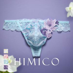 ヒミコ024シリーズ Tバックレース メンズ Lサイズ　サルート好きな方にも ヒミコ024シリーズ Tバックレース メンズ Lサイズ サルート好き