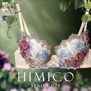 2025年8月】himico レディースファッションのおすすめ人気