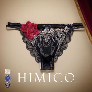 ビキニ ブリーフ メンズ ショーツ 下着 ヒミコ 030シリーズ Vバック パンツ バックレース M L HIMICO 爆買